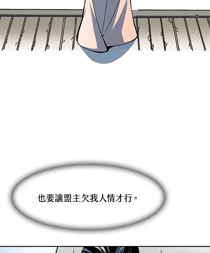 第101话147