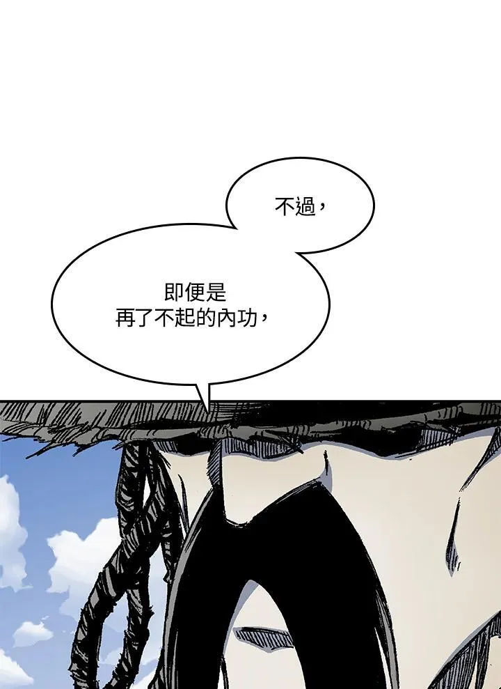 第48话70