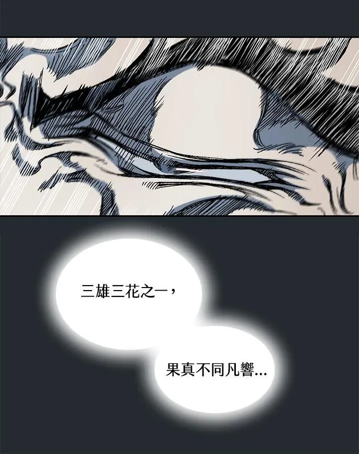第62话43
