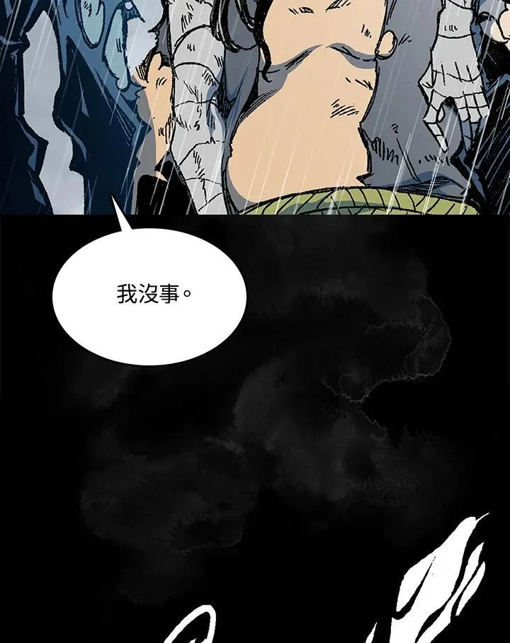 第88话35