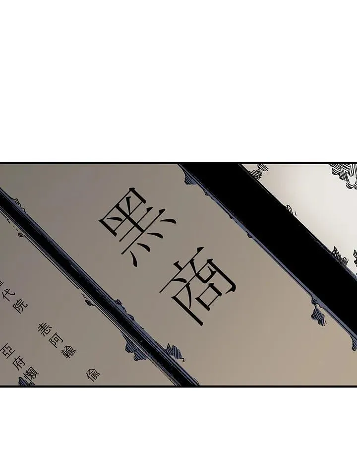 第44话83