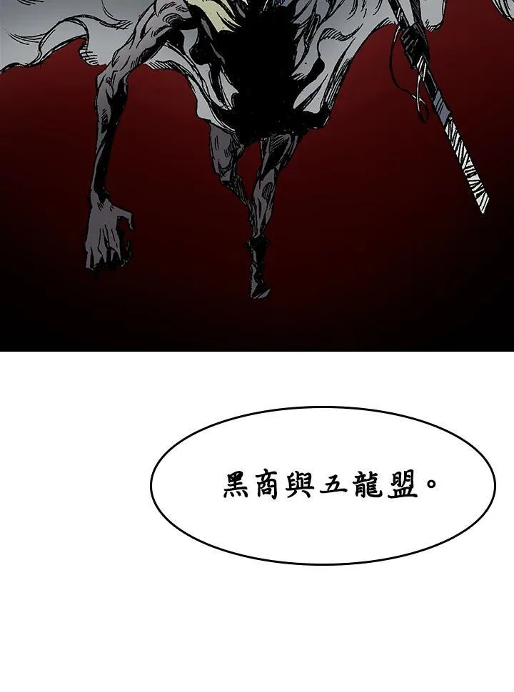 第53话39