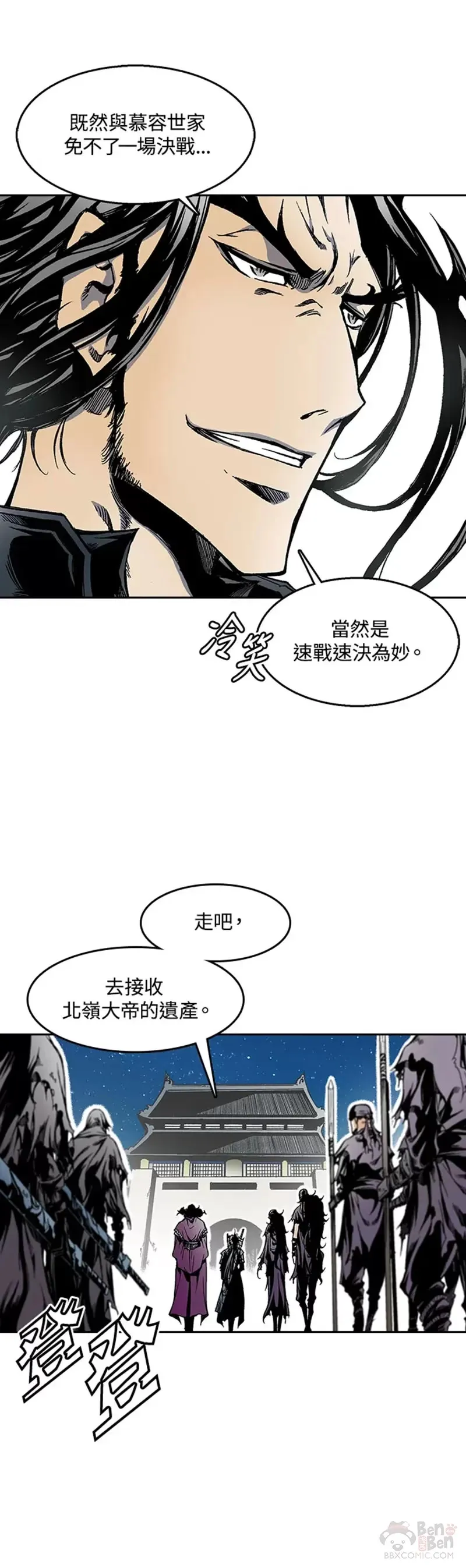 第30话12