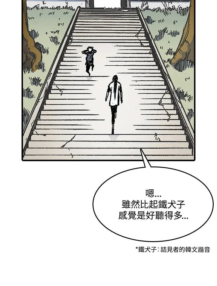 第49话17