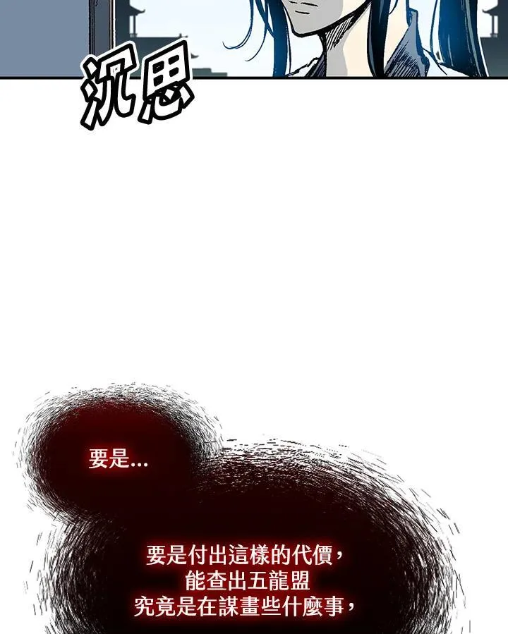 第55话122