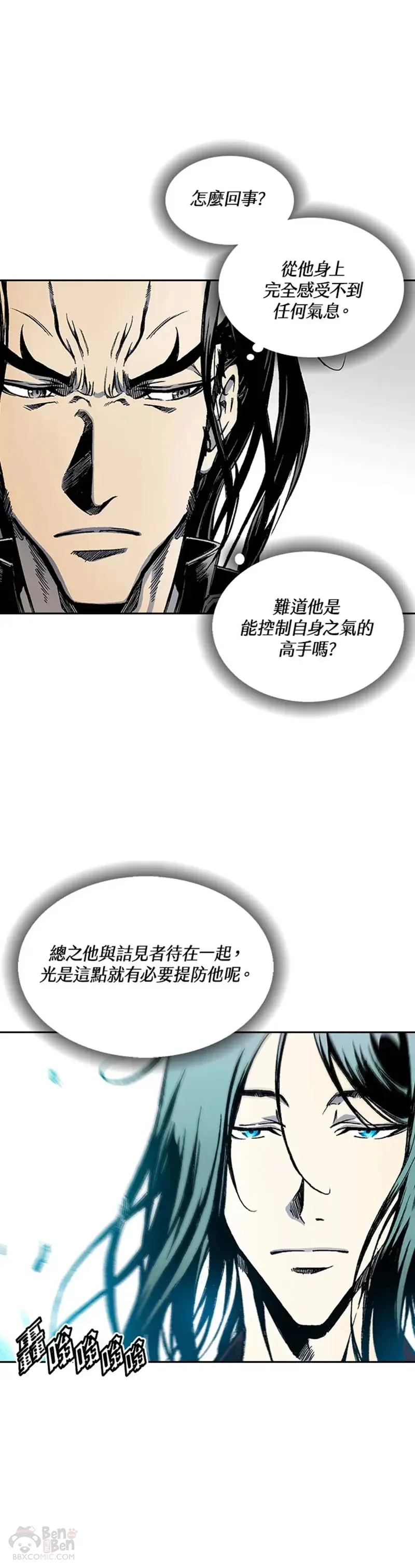 第30话5