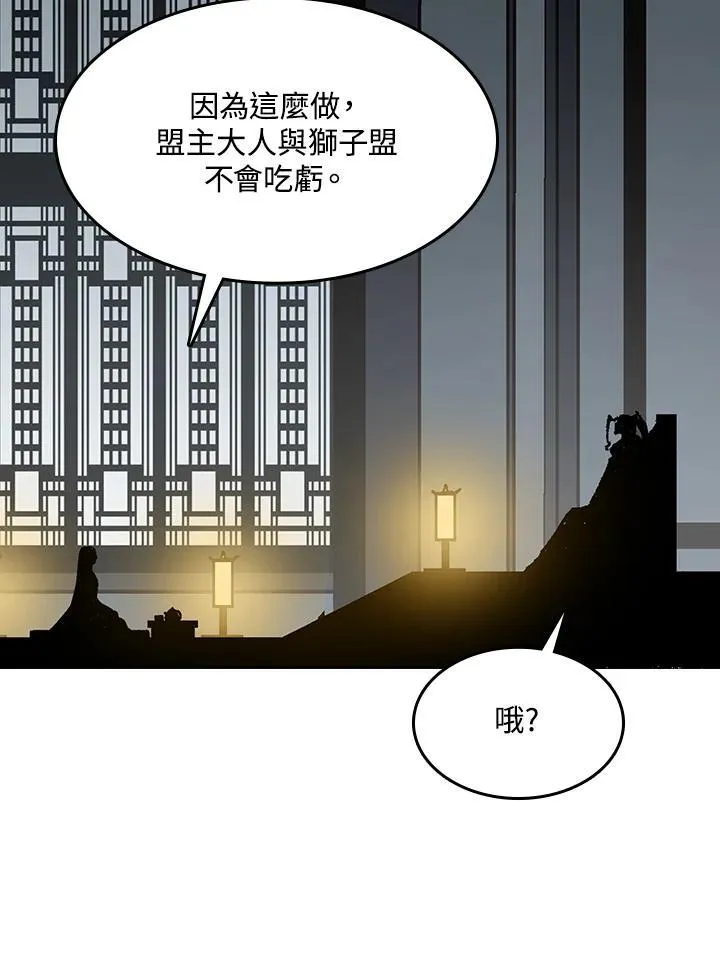 第89话23