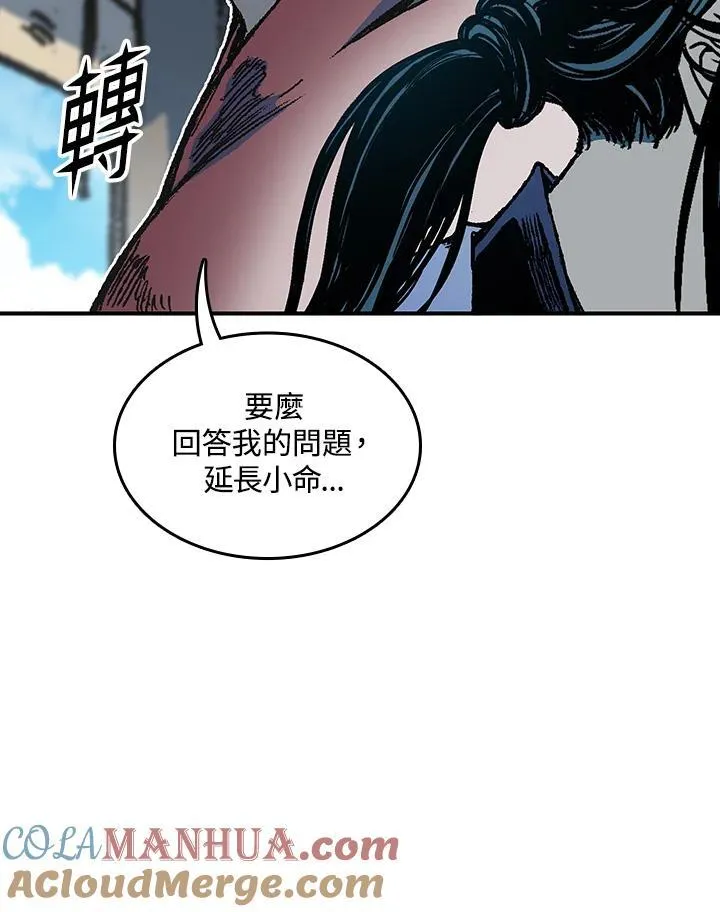 第74话56