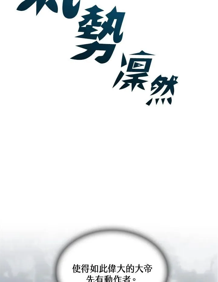 第76话54