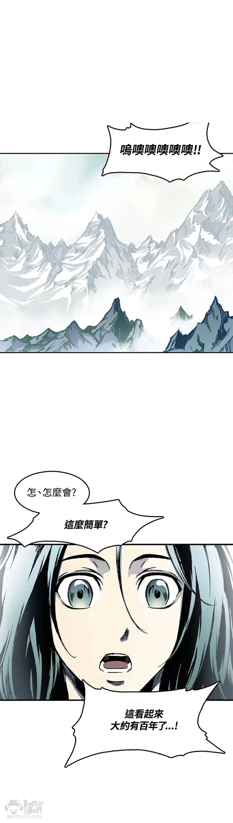 第02话22