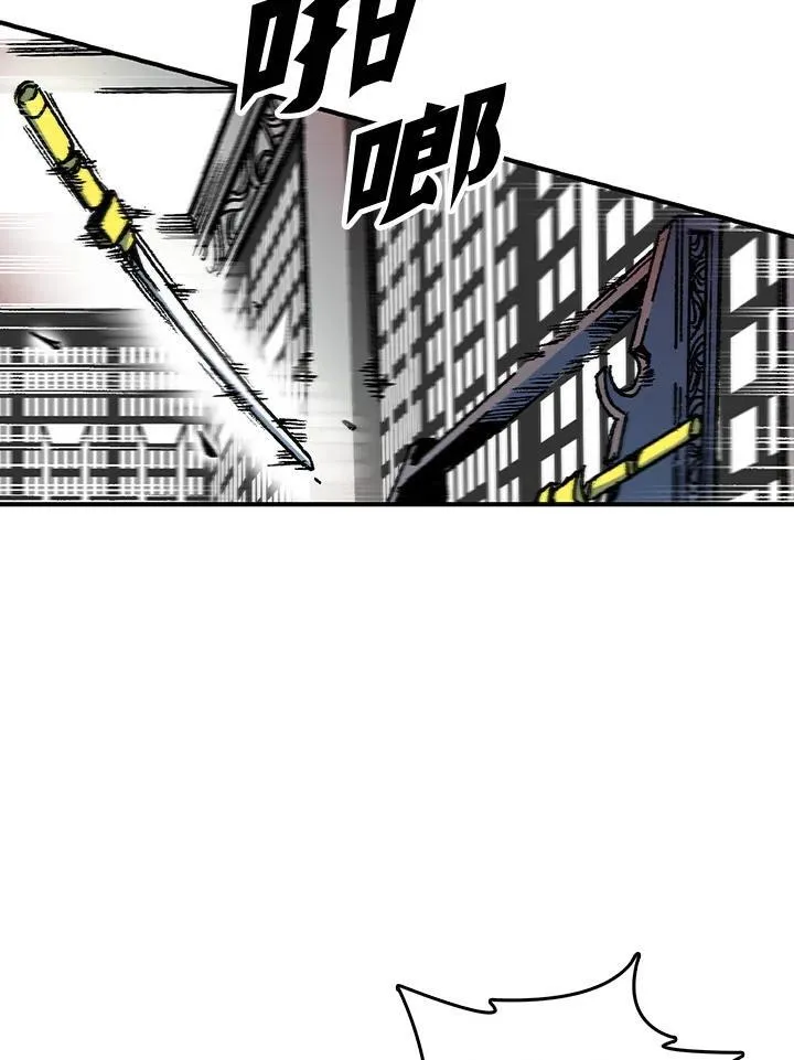 第79话77