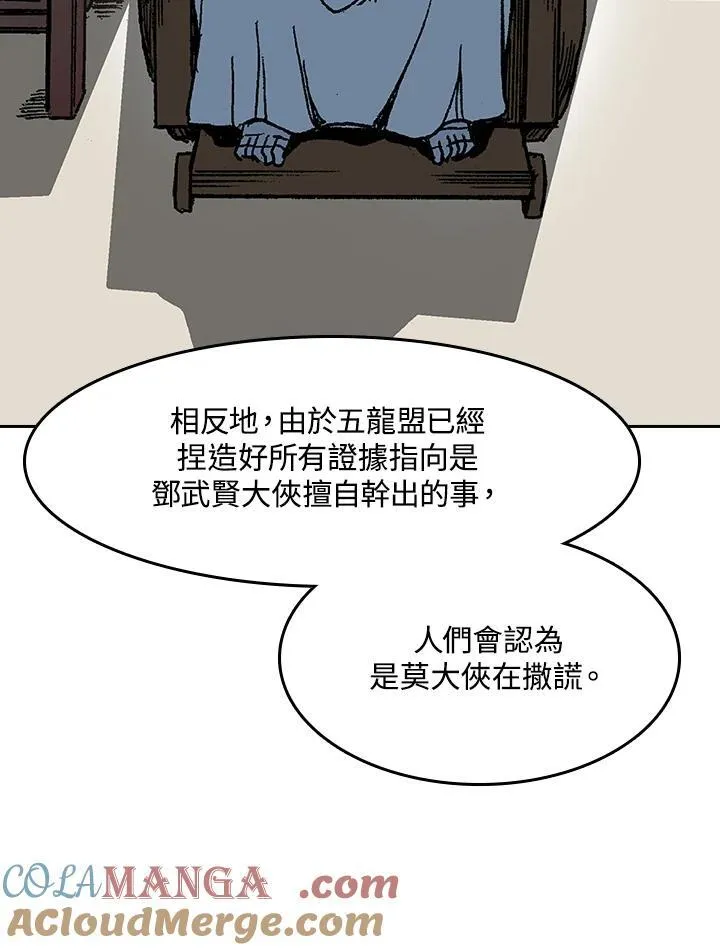 第101话36