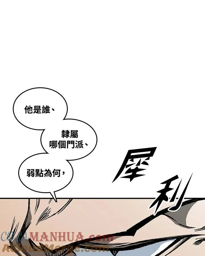 第70话12