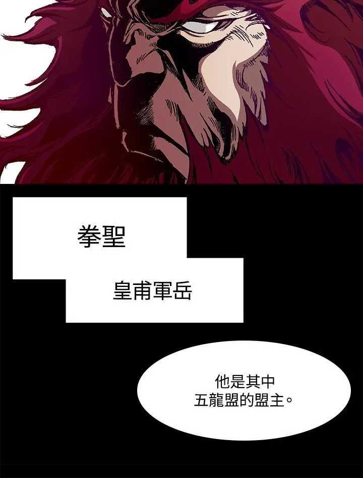 第45话59