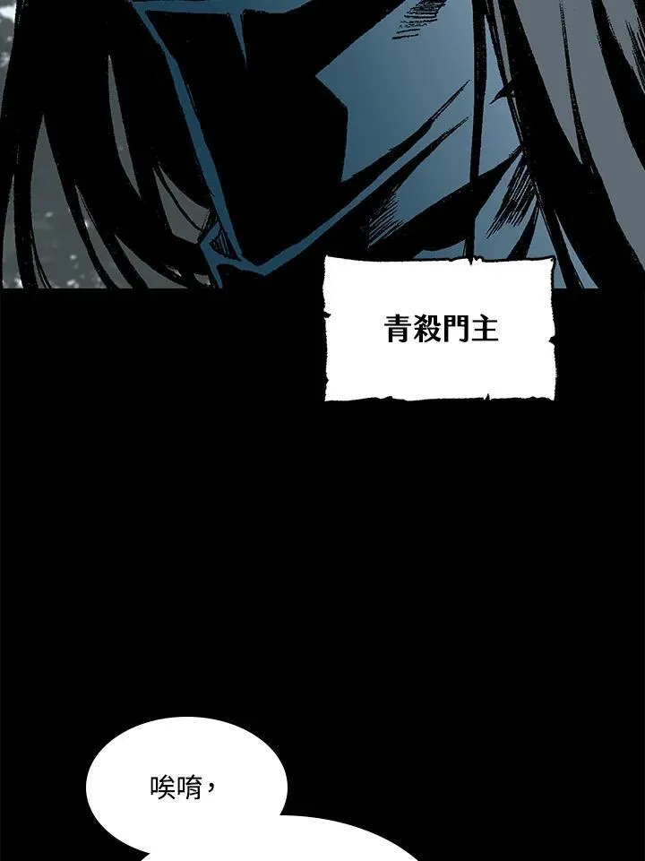 第84话23