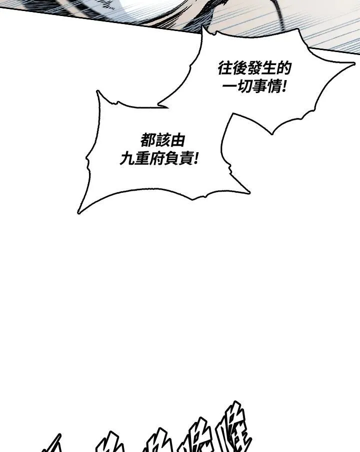 第62话26