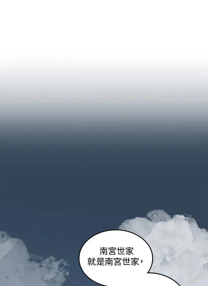 第82话17