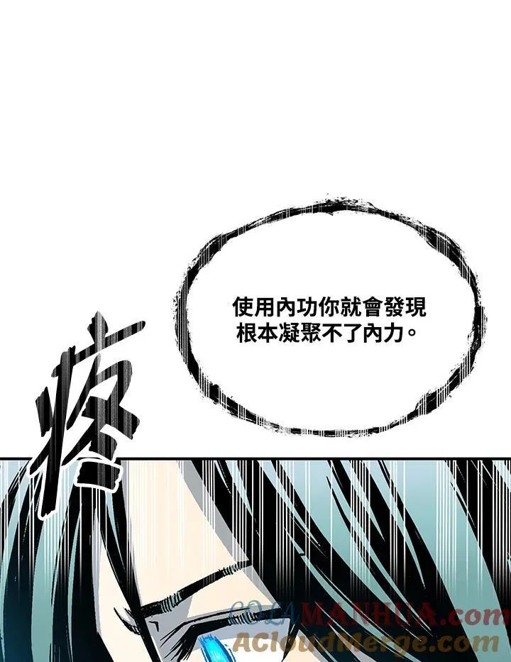 第74话48