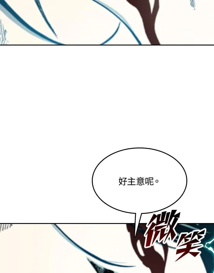 第88话17