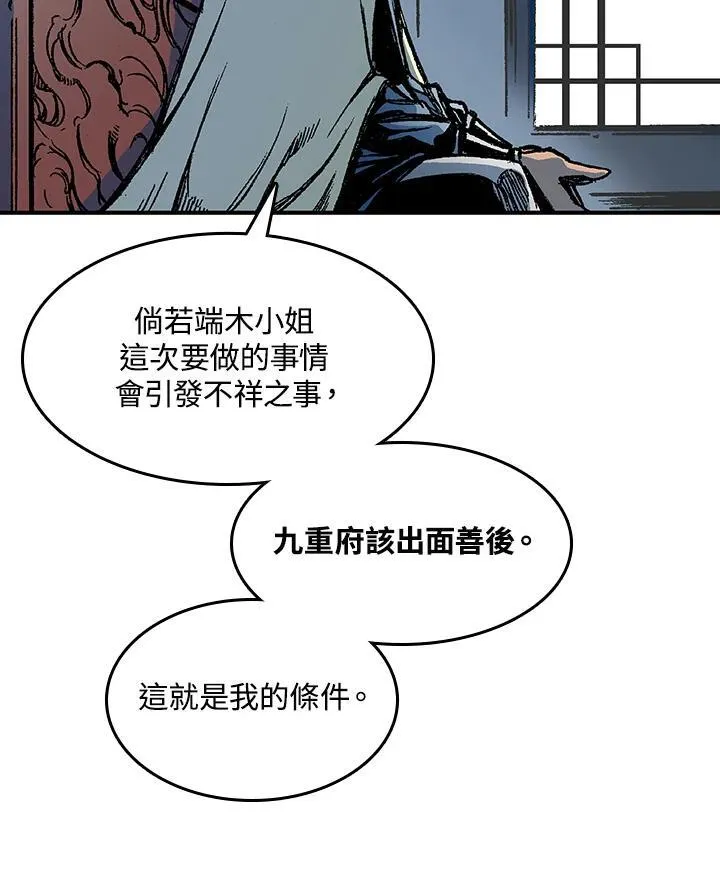 第55话111
