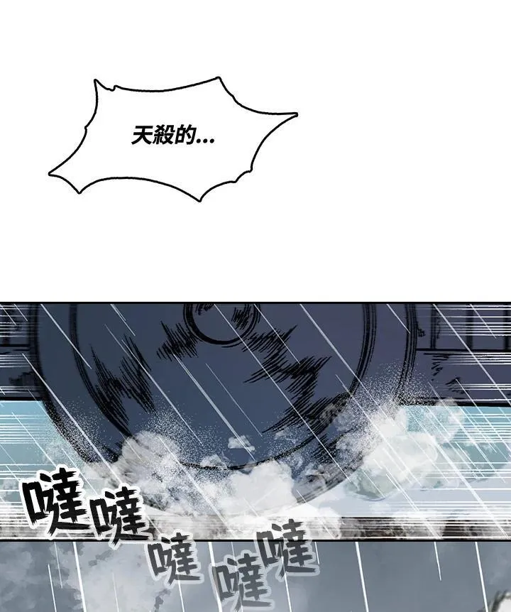 第83话122