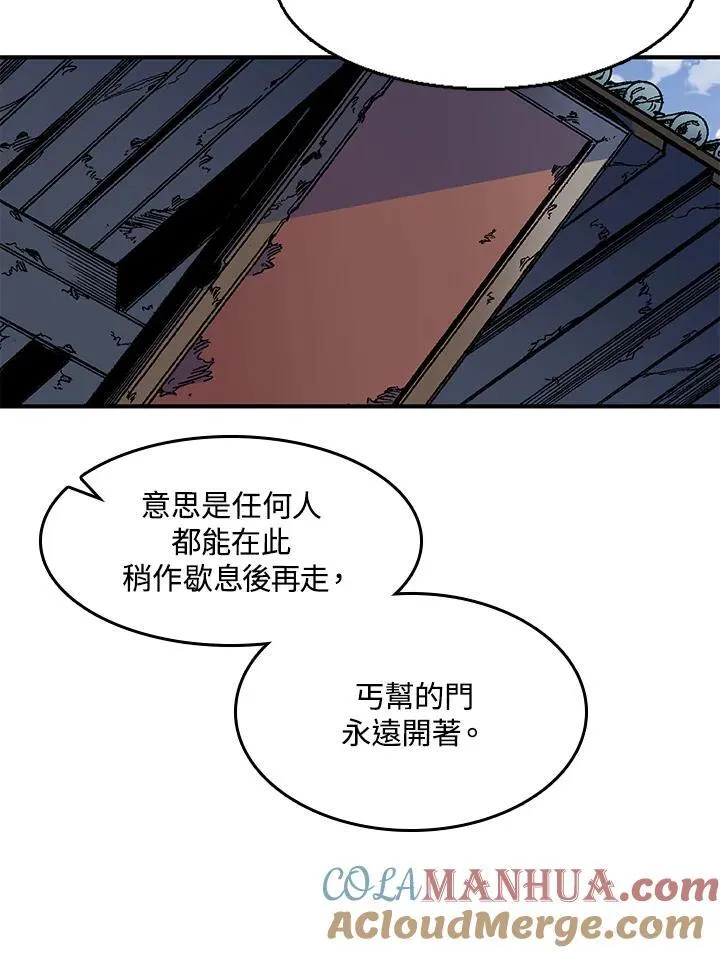 第49话20
