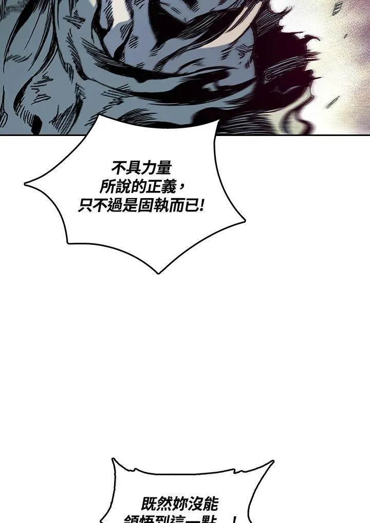 第65话57