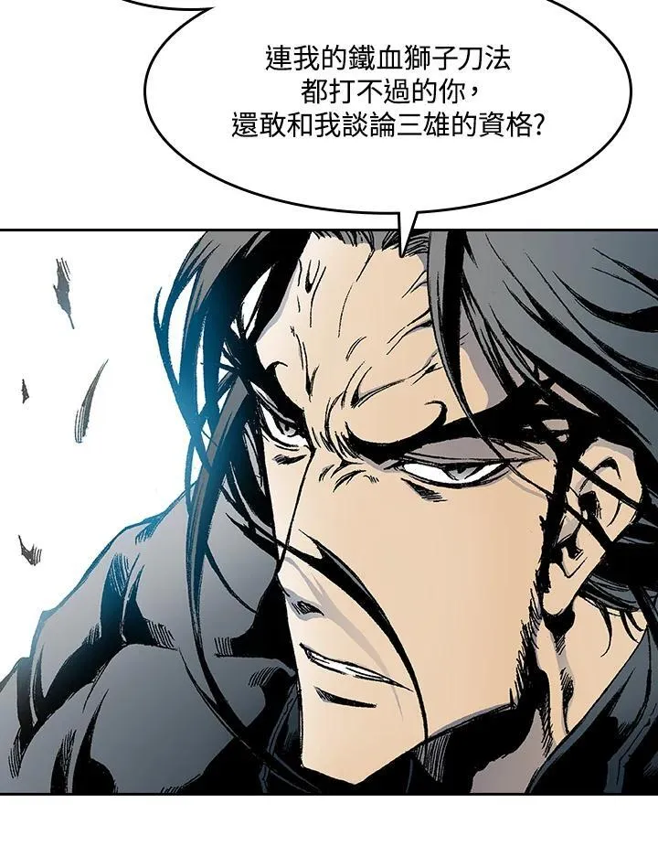 第39话37