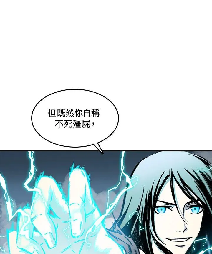 第67话62