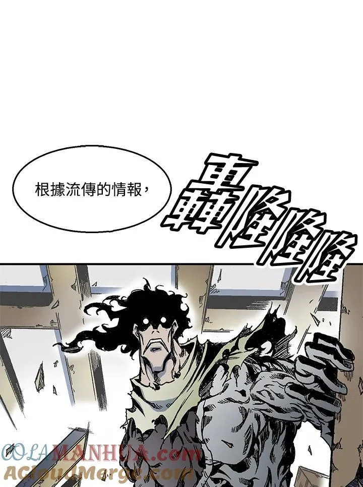第49话84