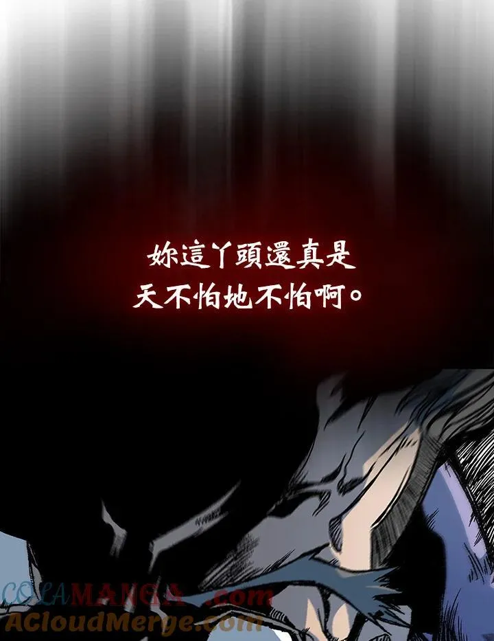 第89话36