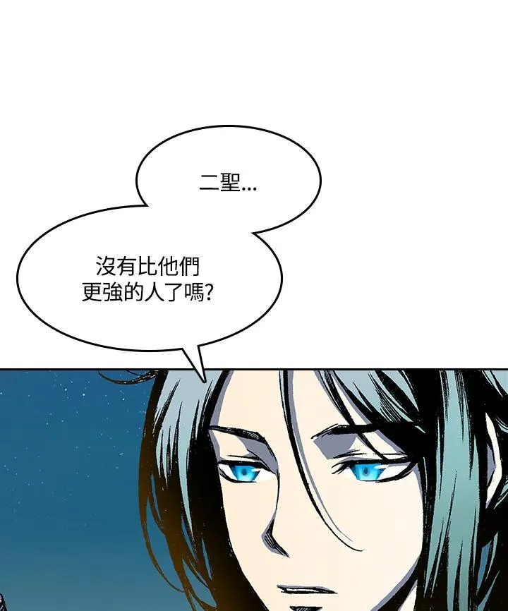 第45话87