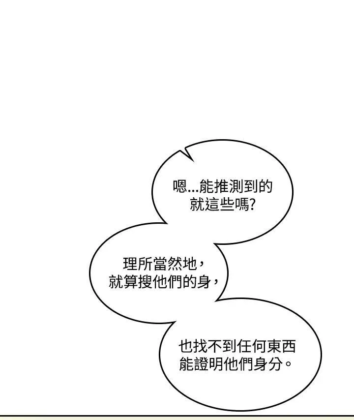 第73话107