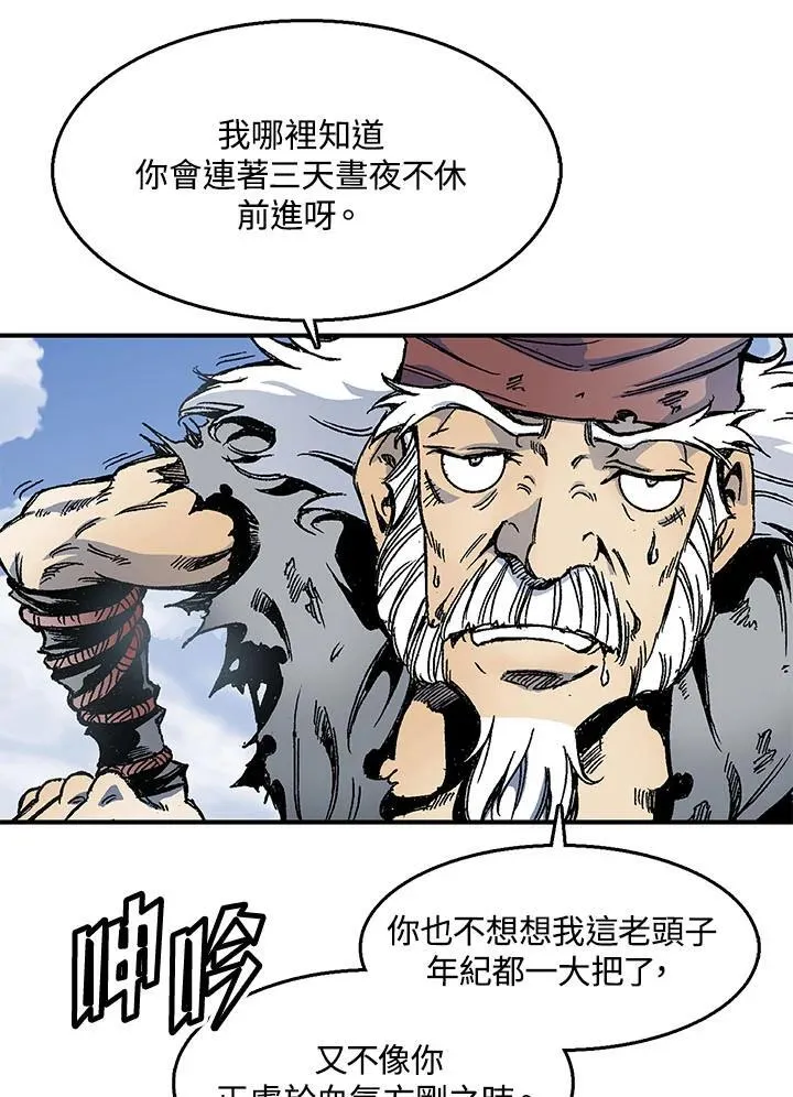 第46话106