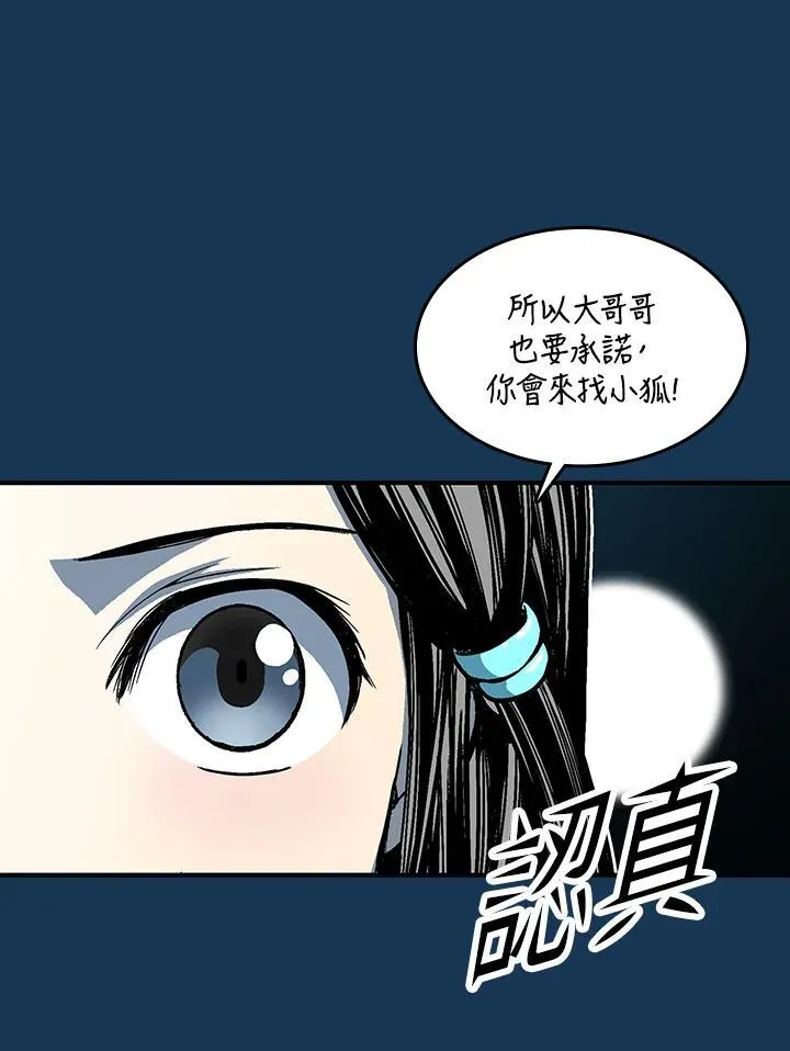 第71话71