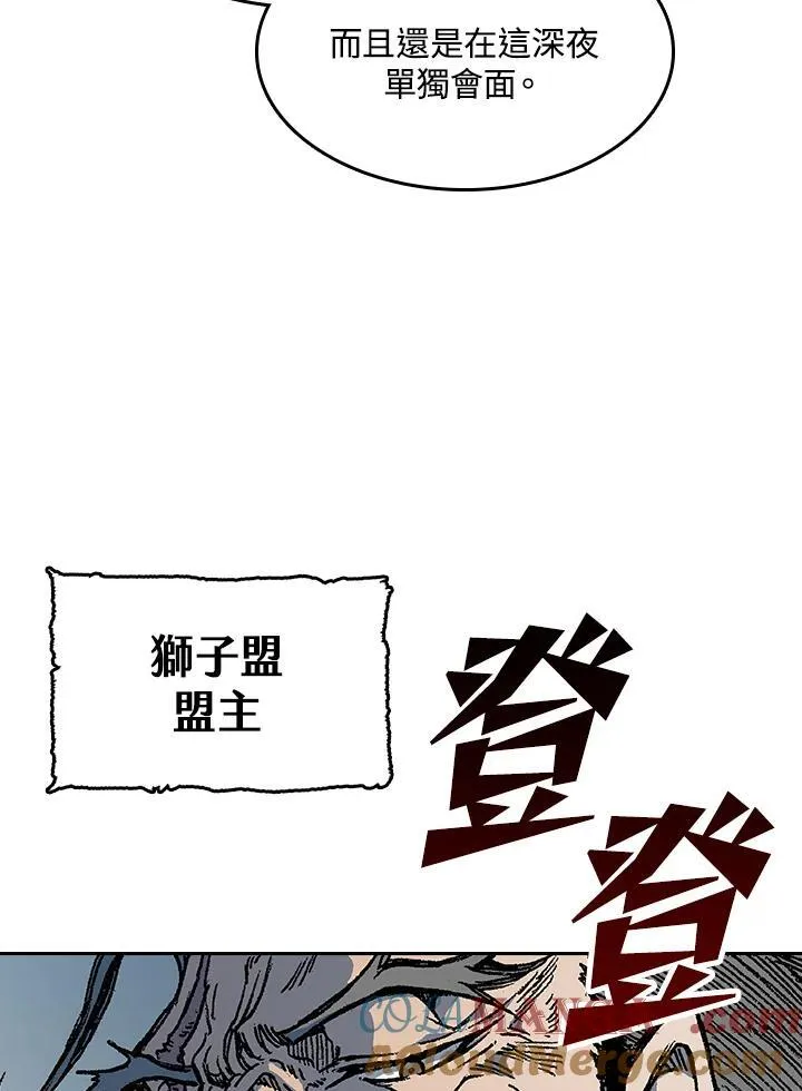 第88话136