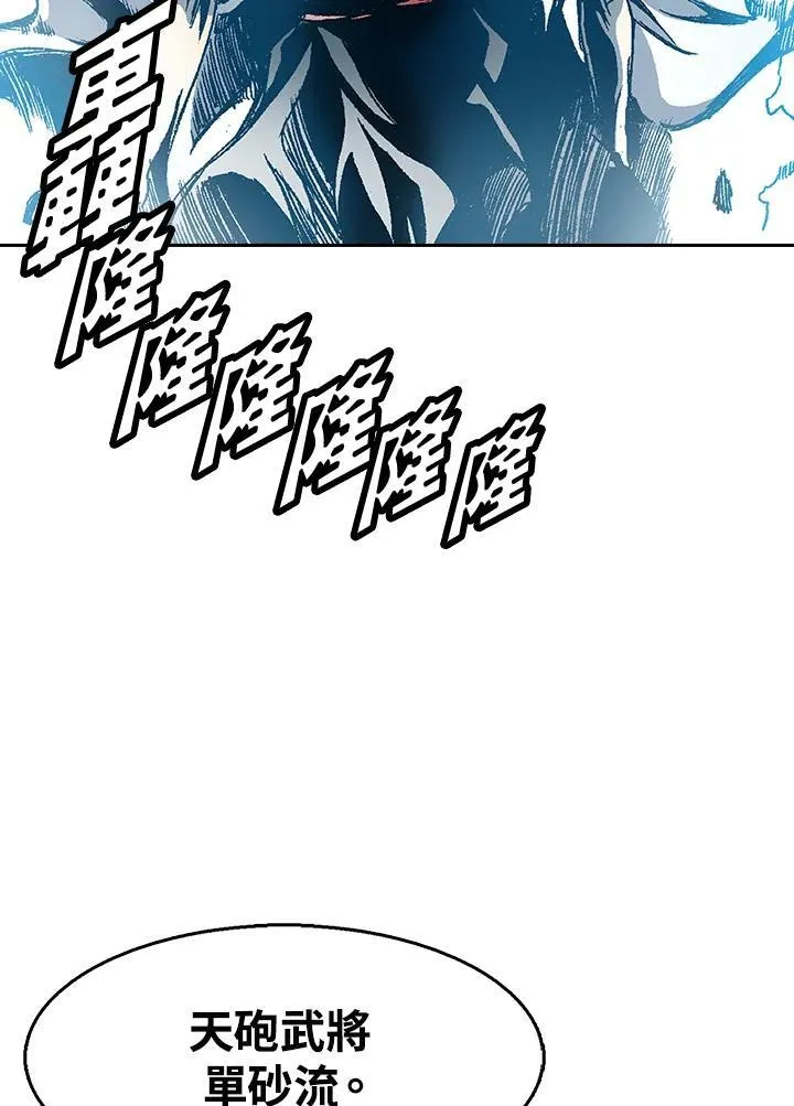 第41话46