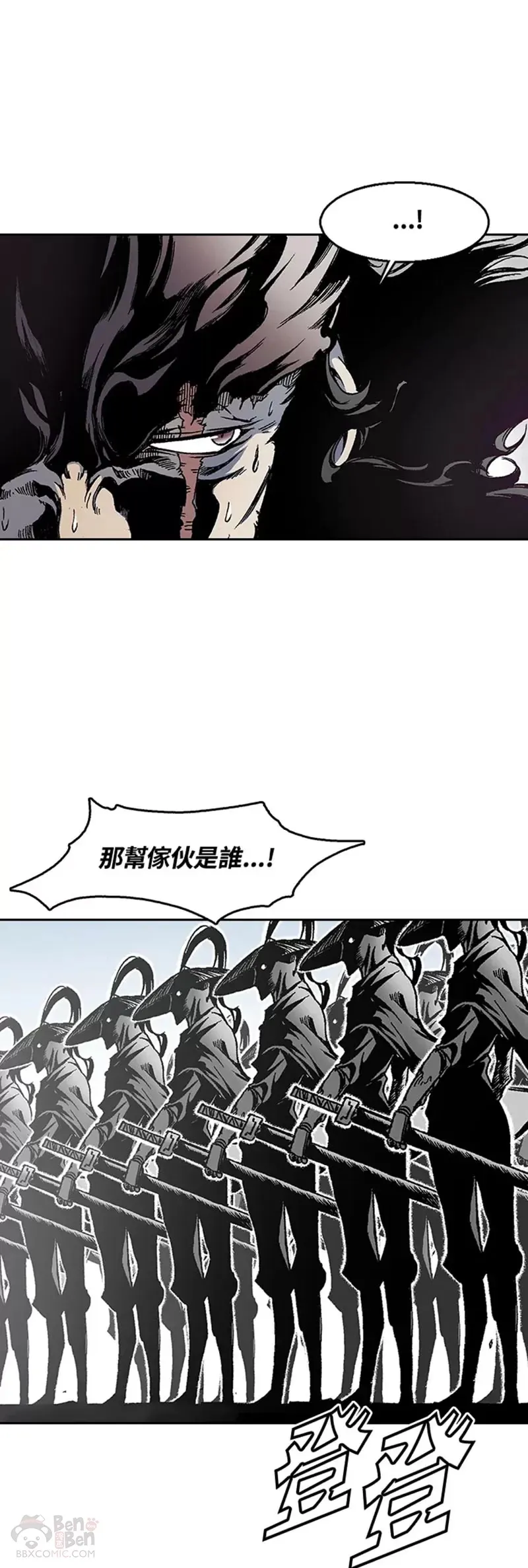 第31话10