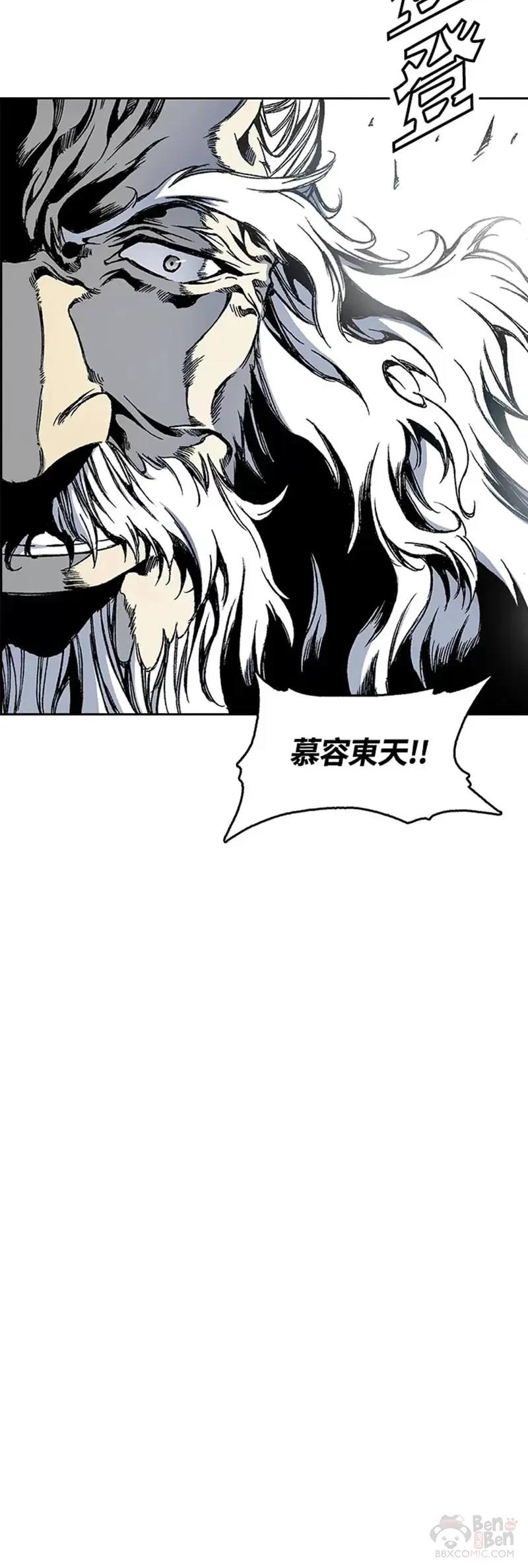 第31话14