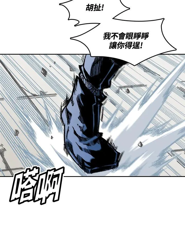 第61话81
