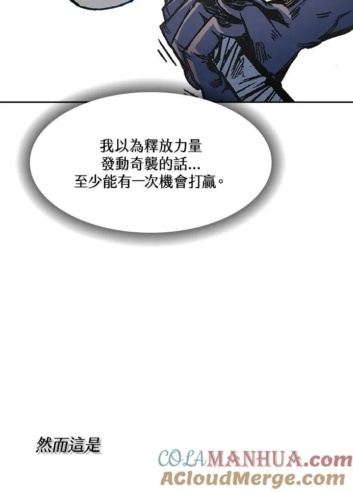 第54话104