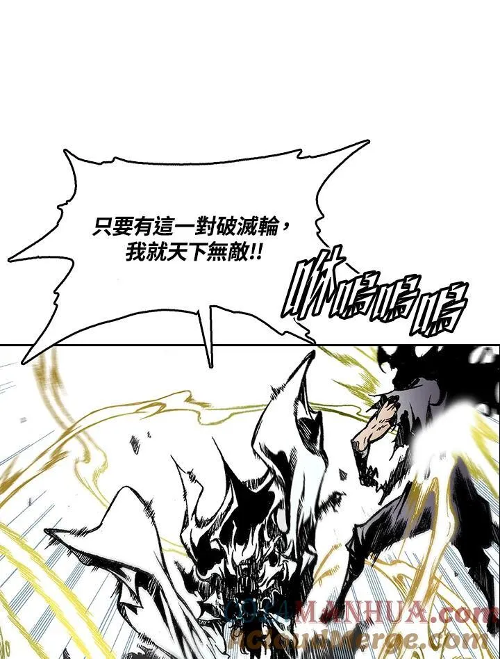 第35话57
