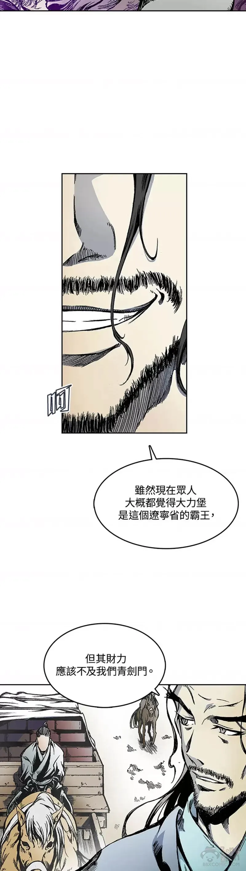 第17话28