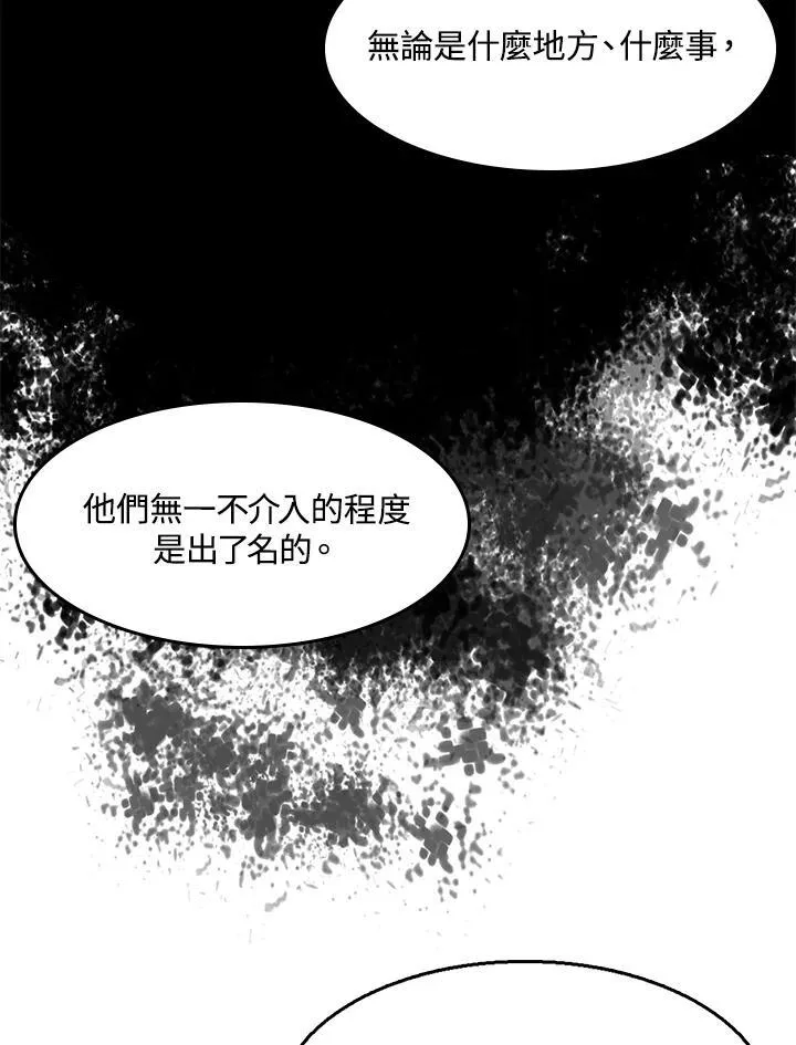 第44话90