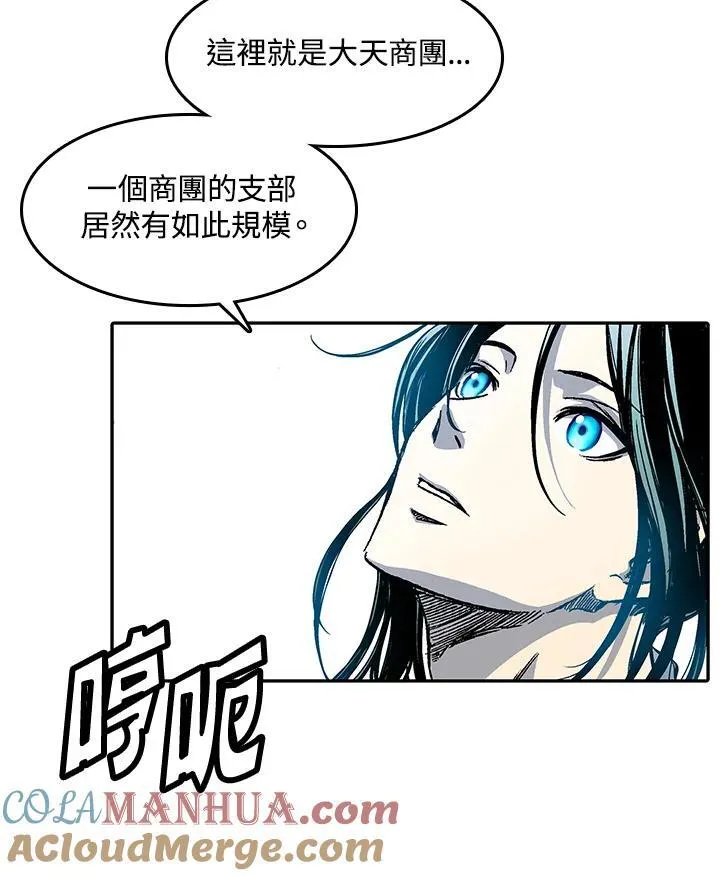 第55话48
