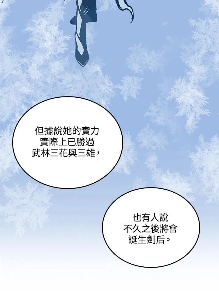 第78话79