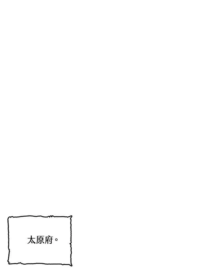 第72话109