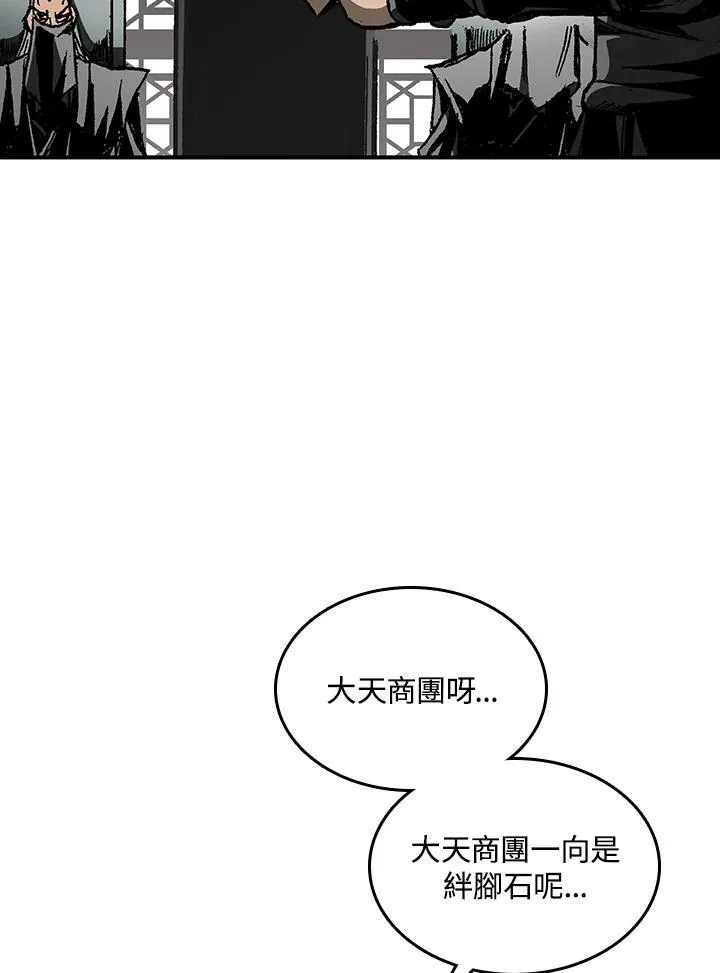 第69话114