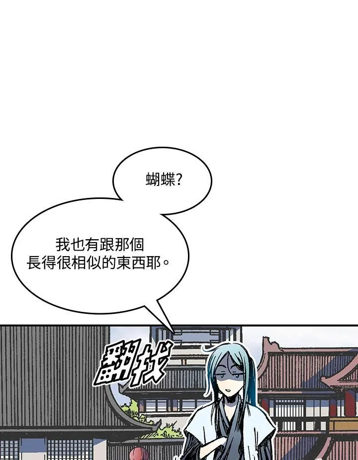 第55话54