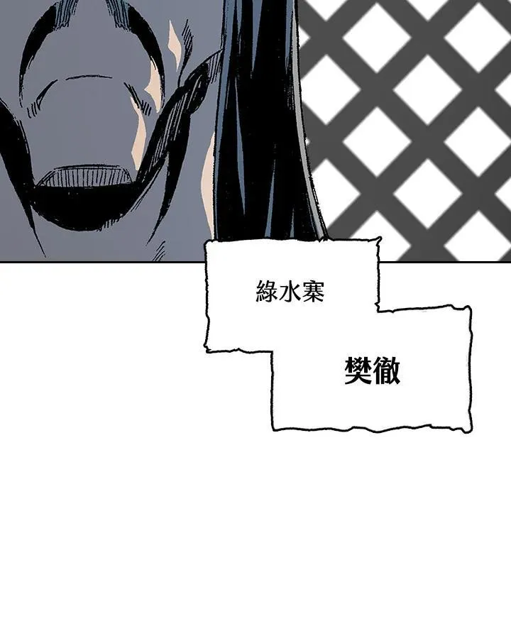 第90话89